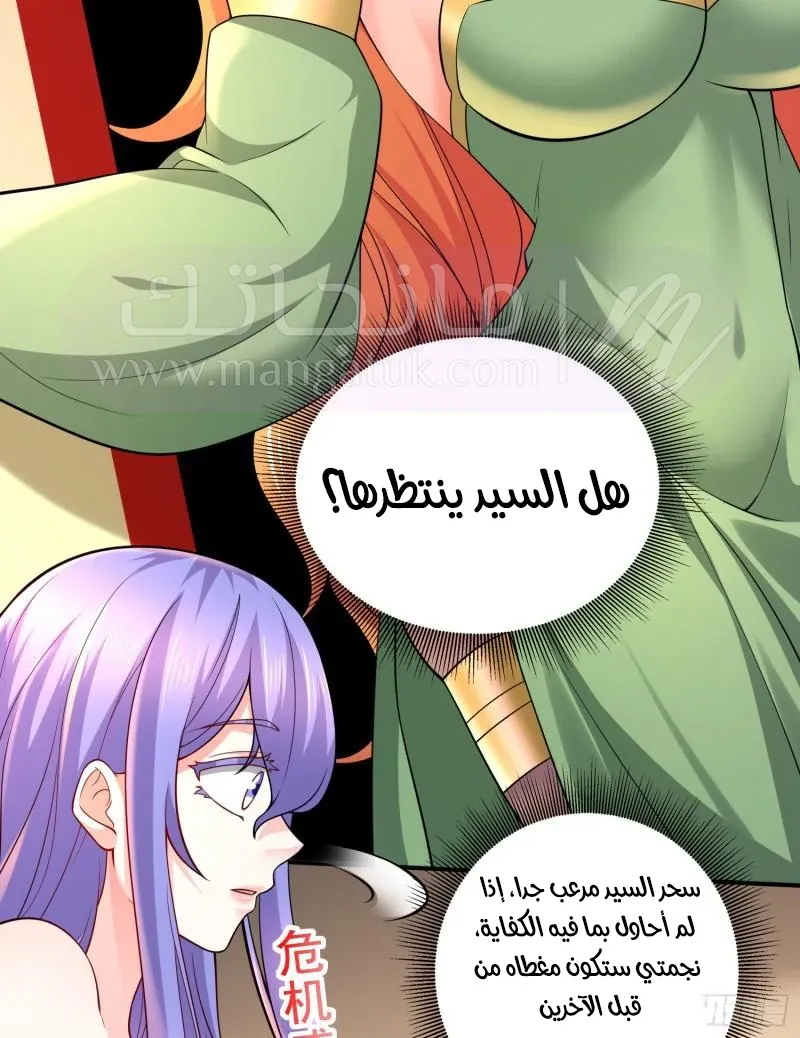 الصفحة 10