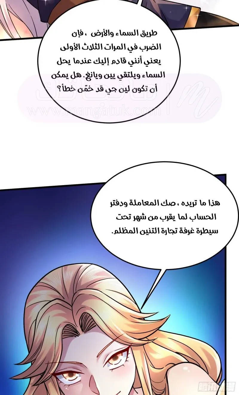 الصفحة 14