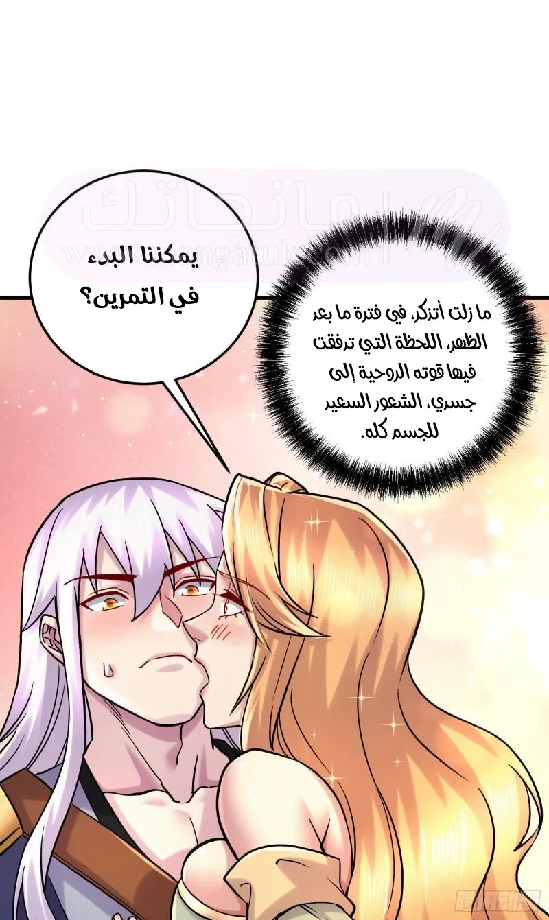 الصفحة 18