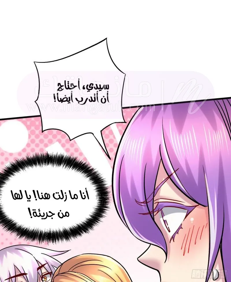 الصفحة 20