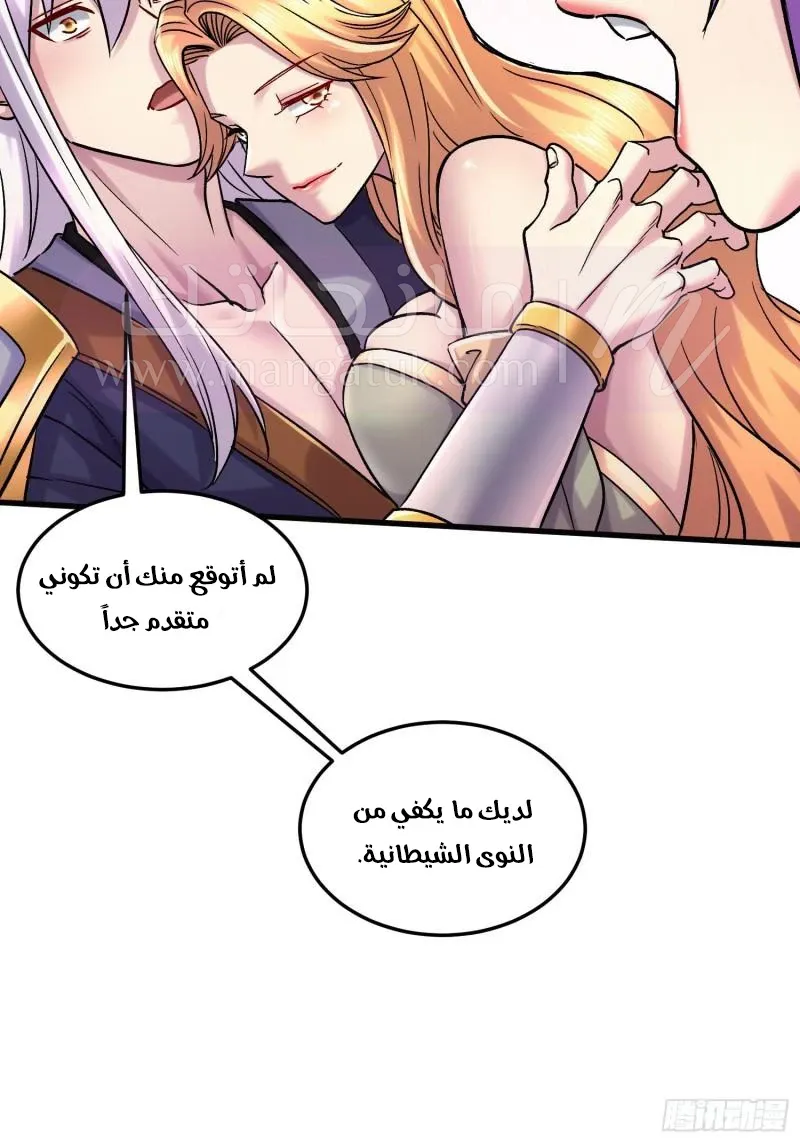 الصفحة 21