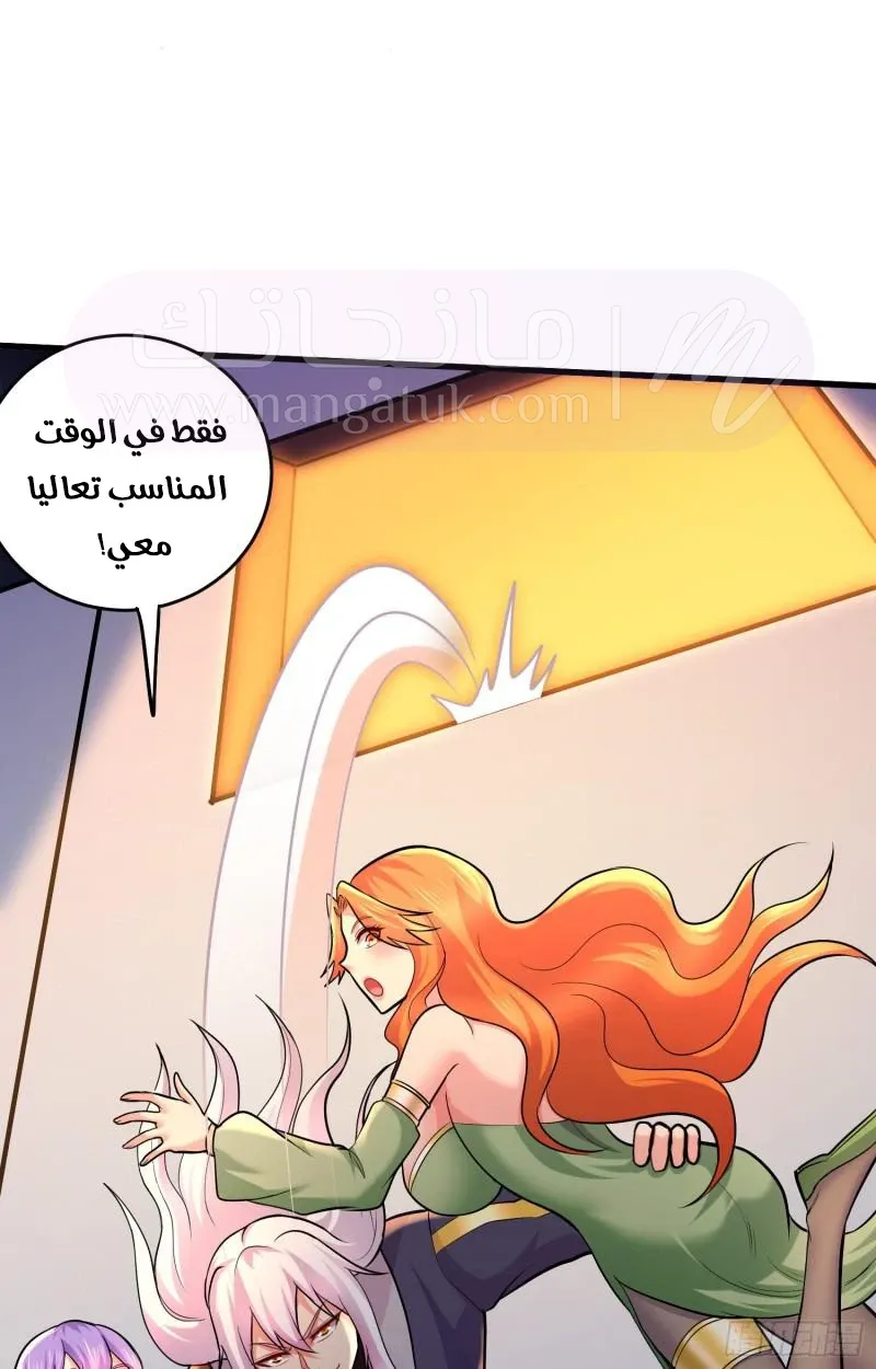 الصفحة 23