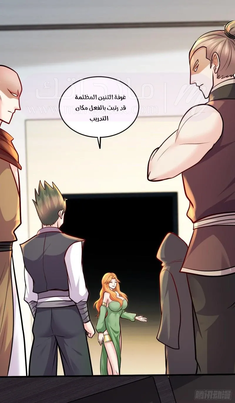 الصفحة 28