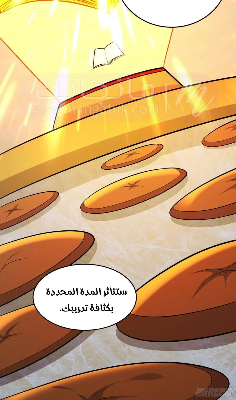 الصفحة 30