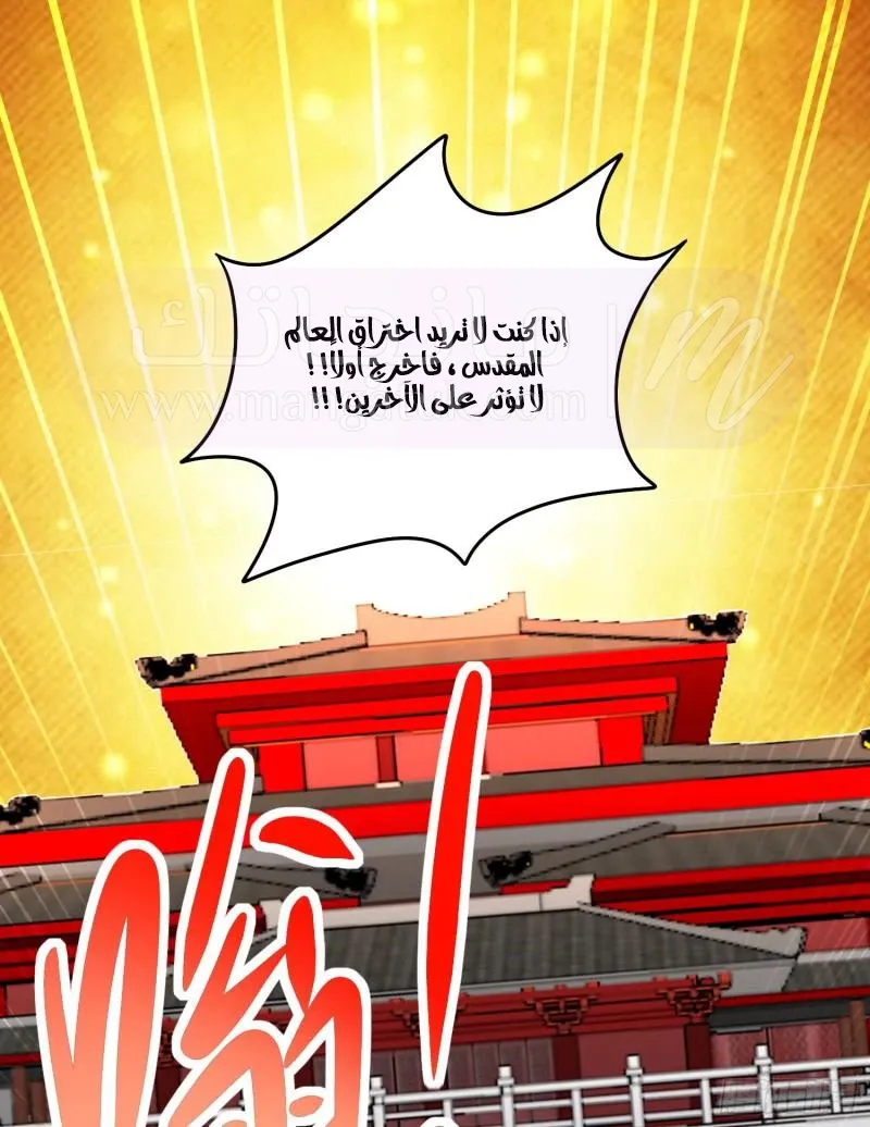الصفحة 34