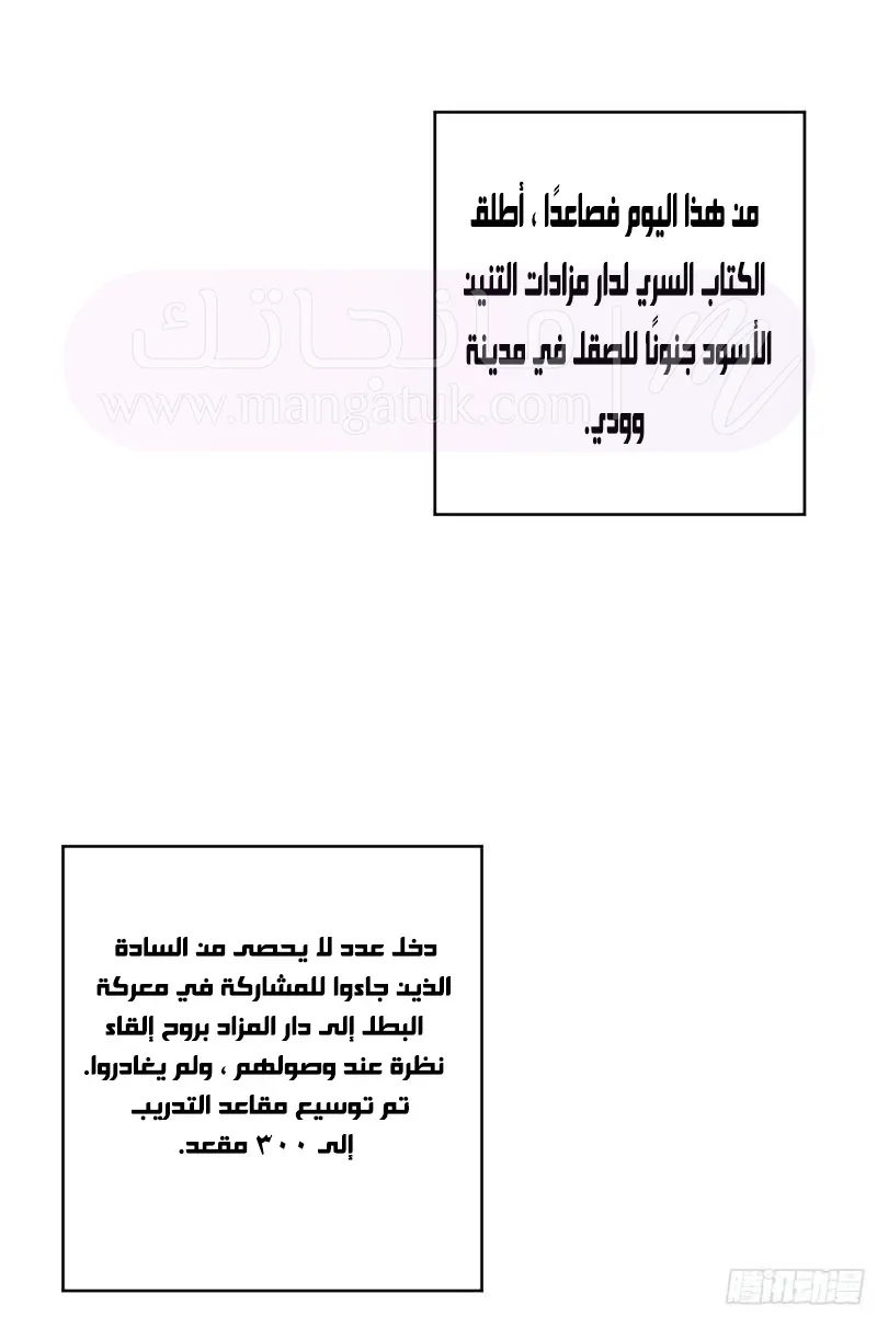 الصفحة 36