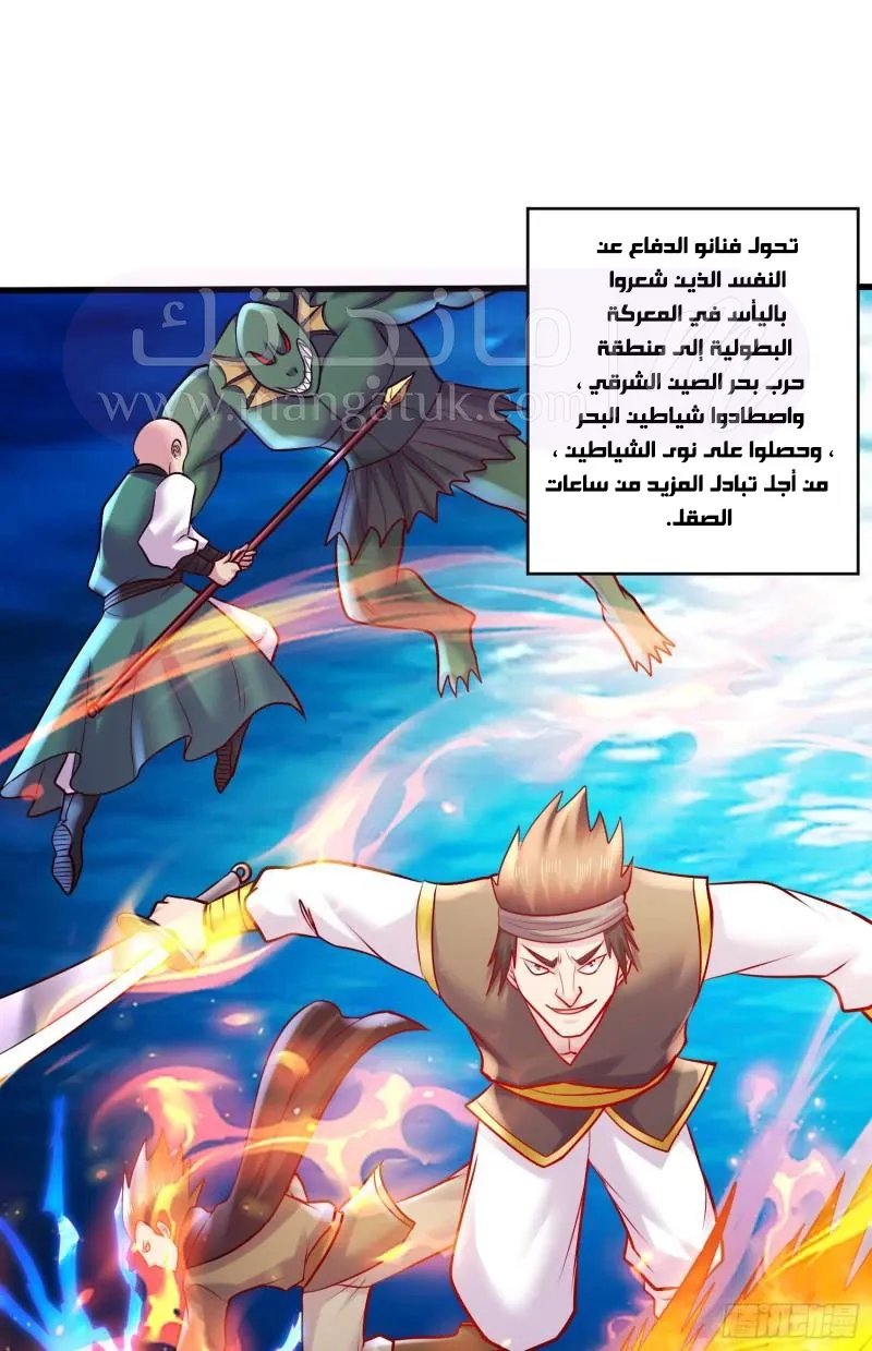 الصفحة 37