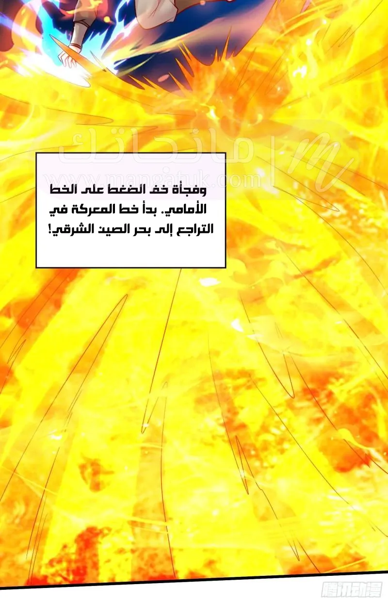 الصفحة 38
