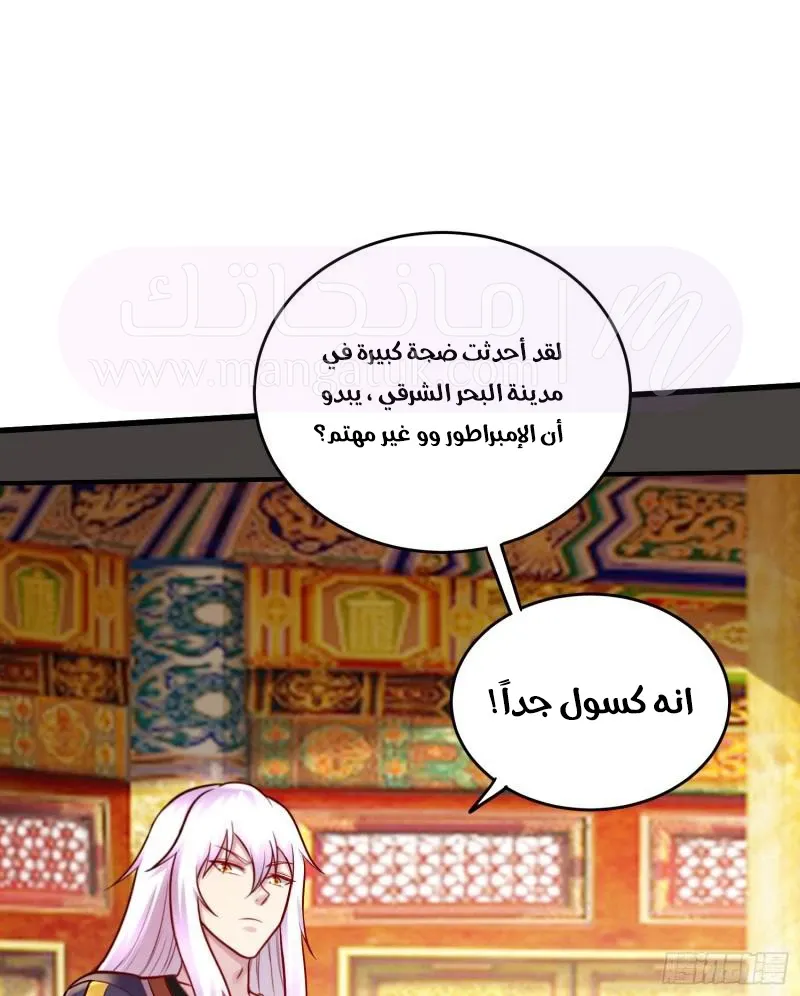الصفحة 39