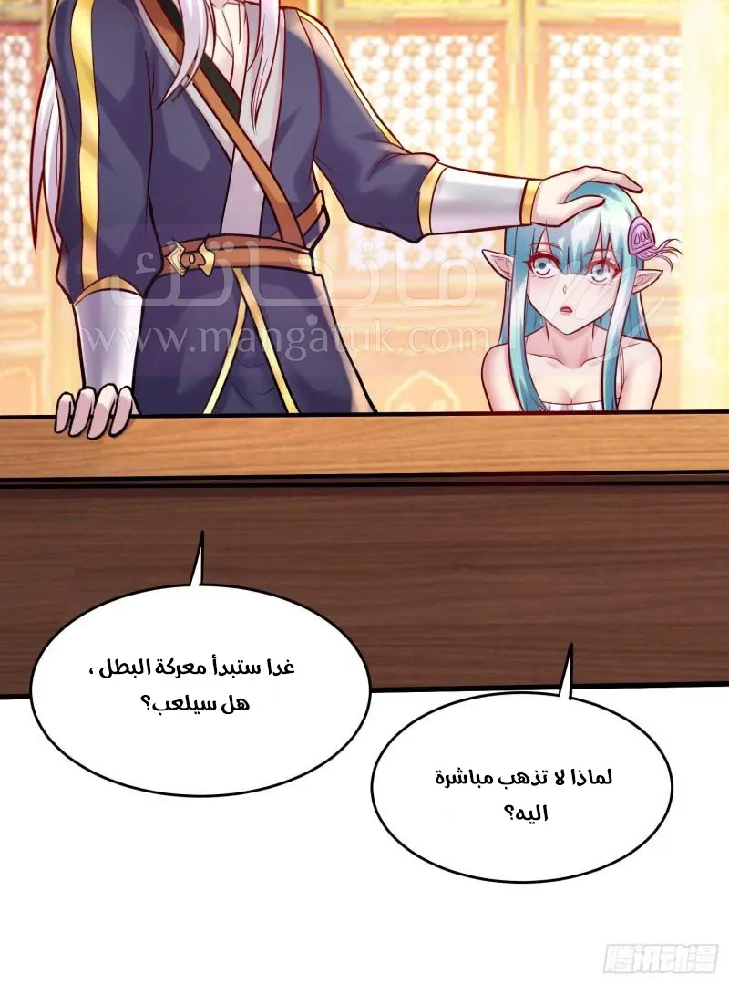 الصفحة 40