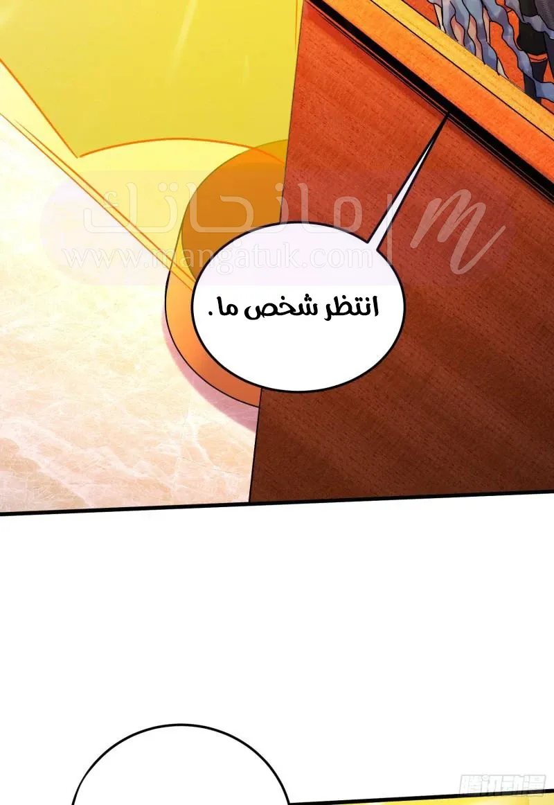 الصفحة 42