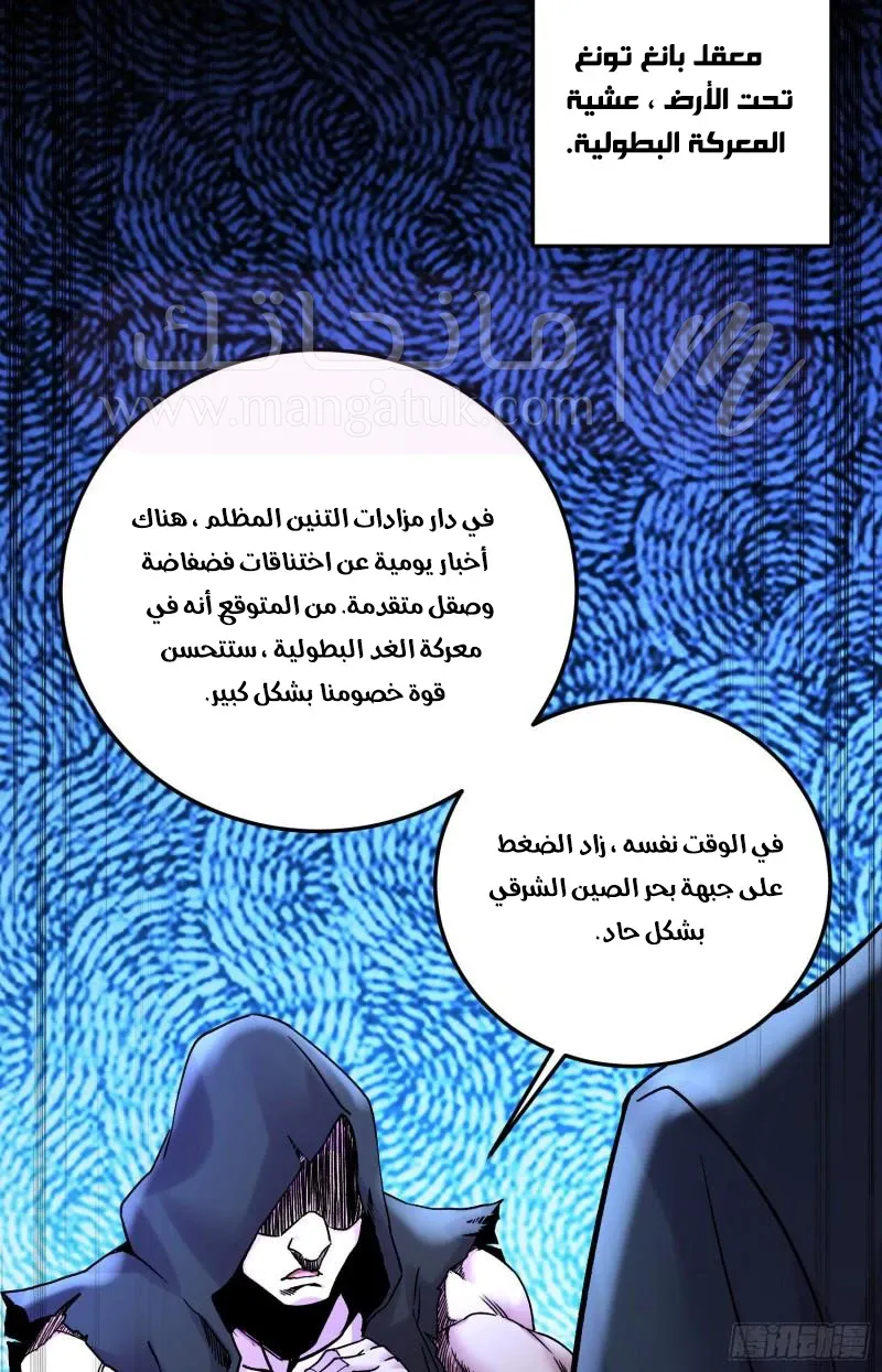 الصفحة 46