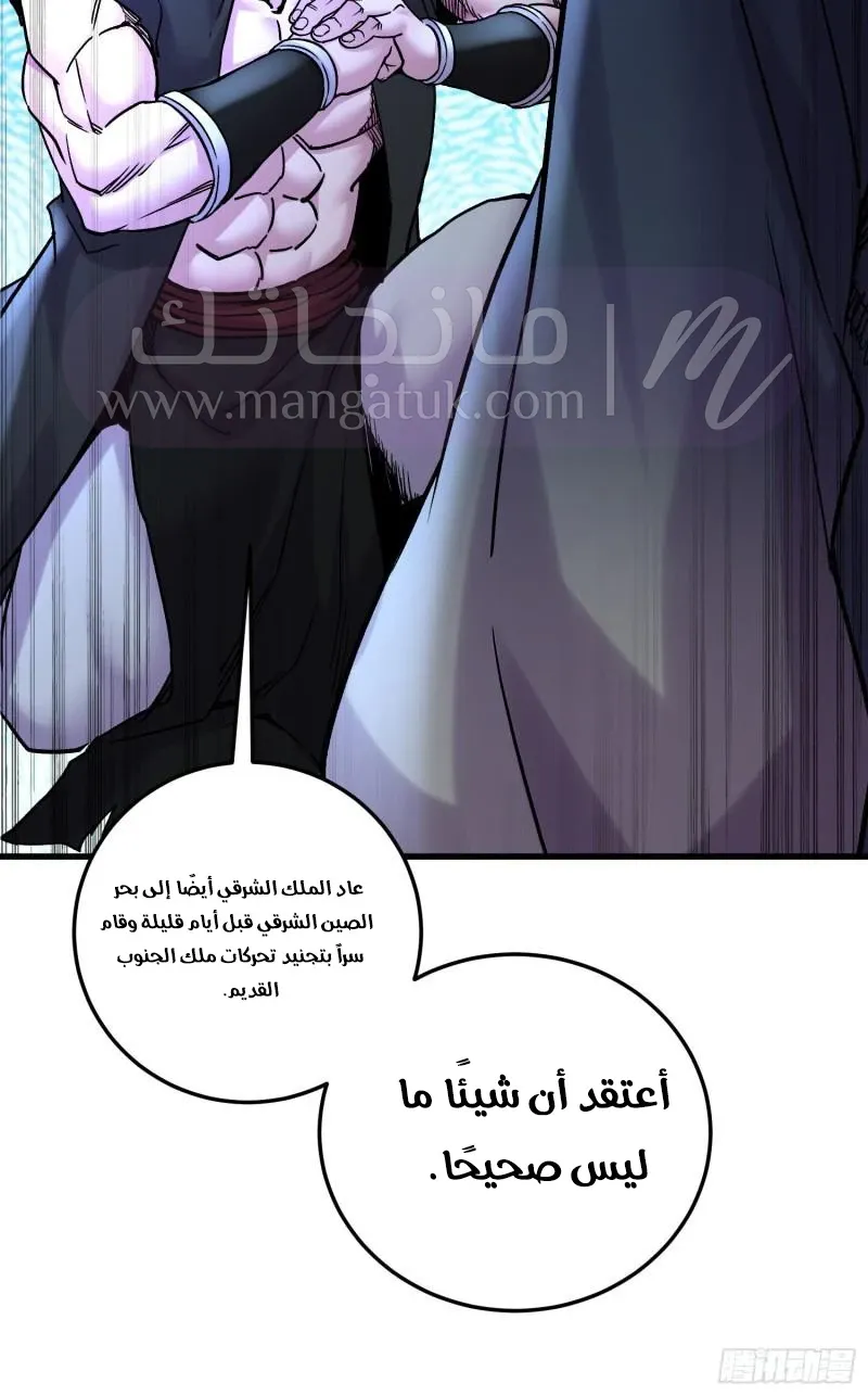 الصفحة 47