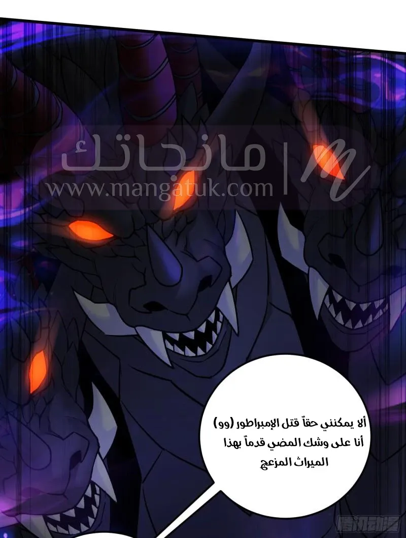 الصفحة 49