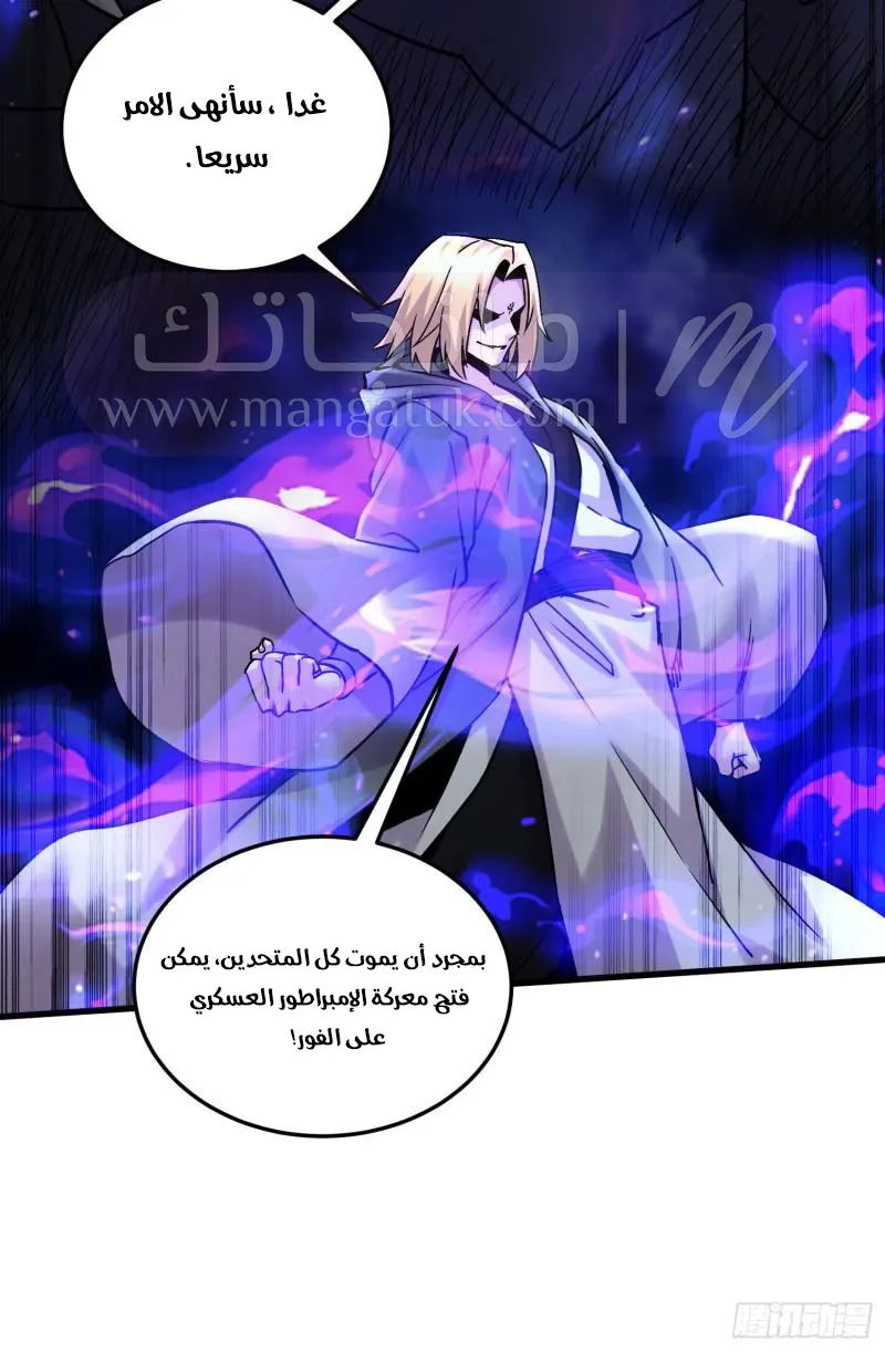 الصفحة 50