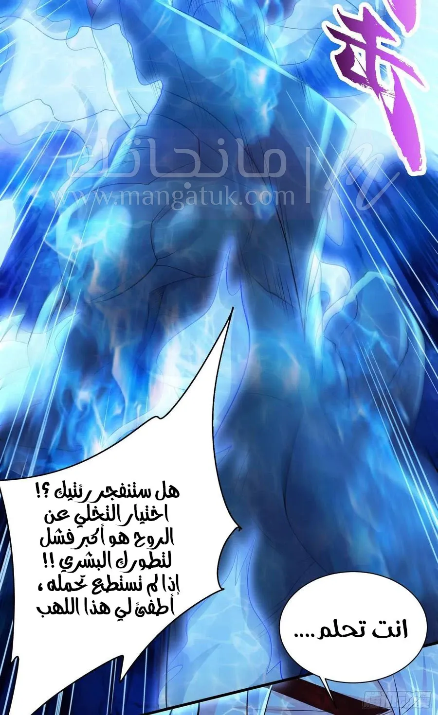 الصفحة 6