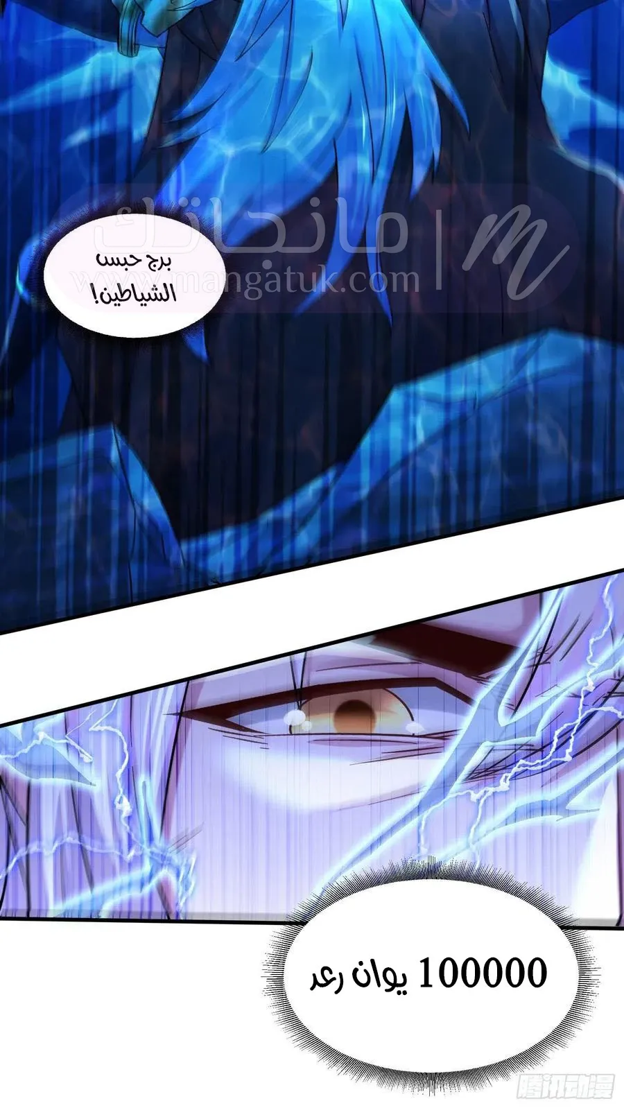 الصفحة 9
