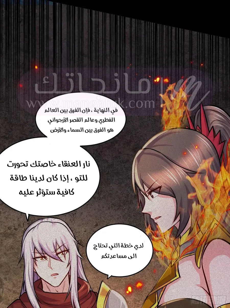 الصفحة 12