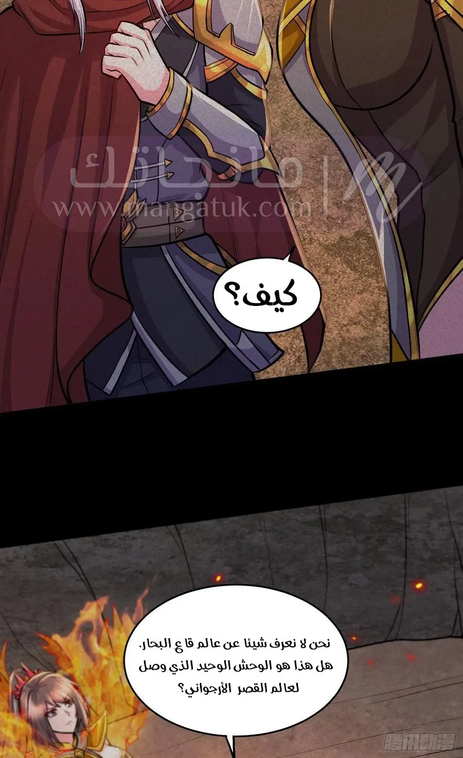 الصفحة 13