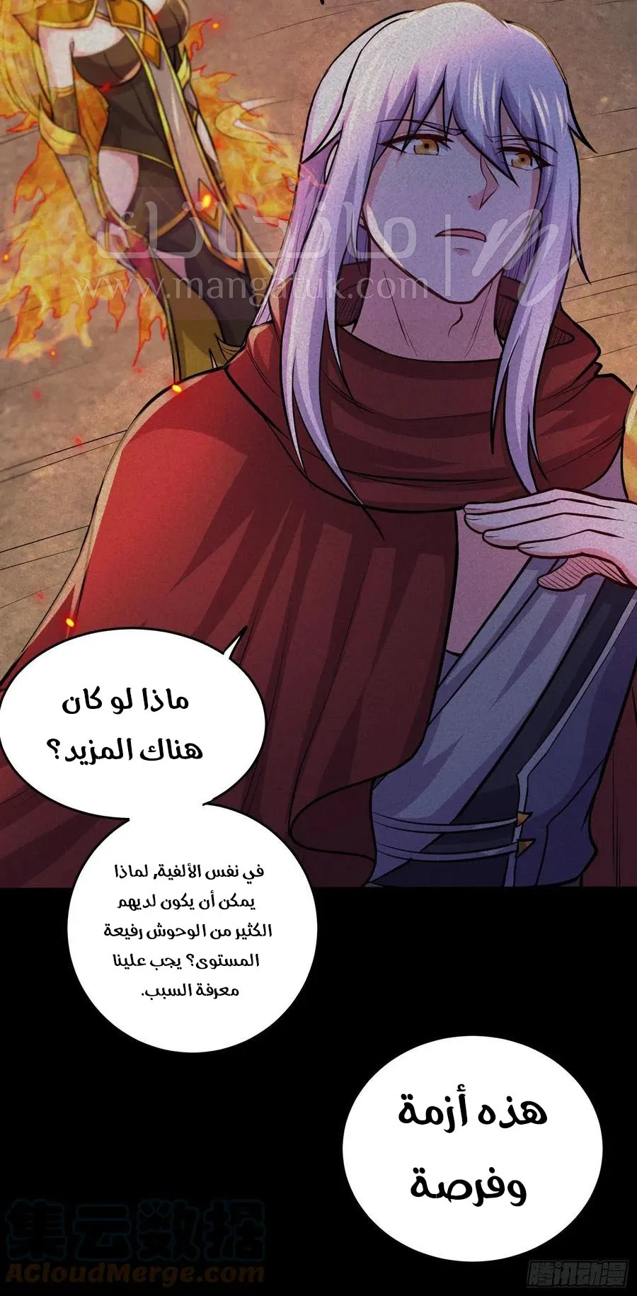 الصفحة 14