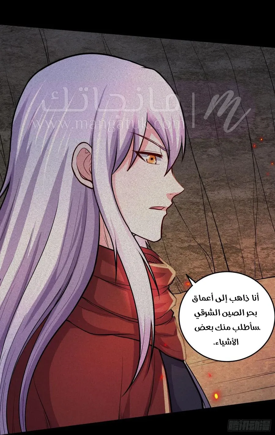 الصفحة 15