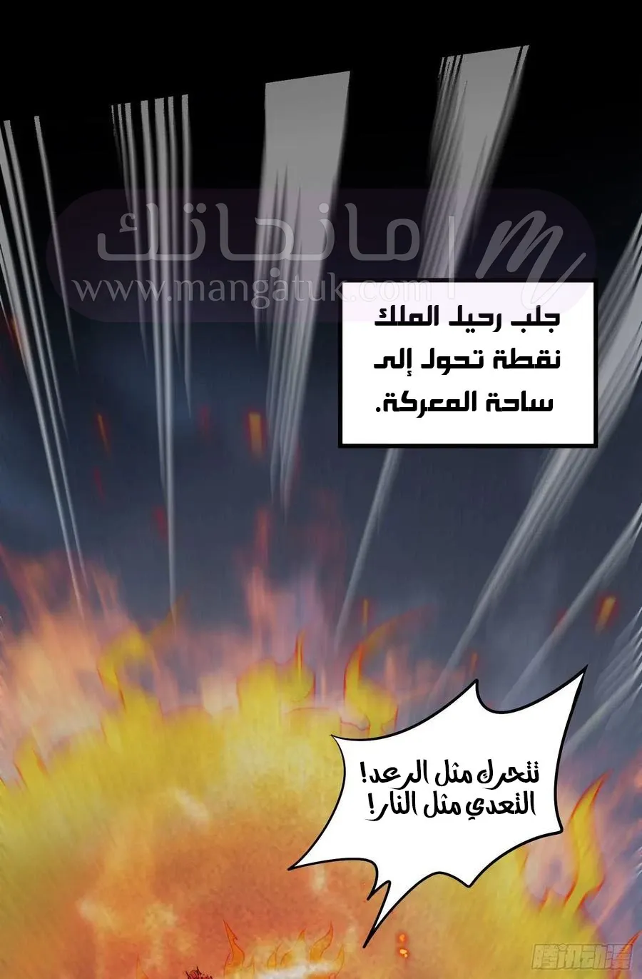 الصفحة 16