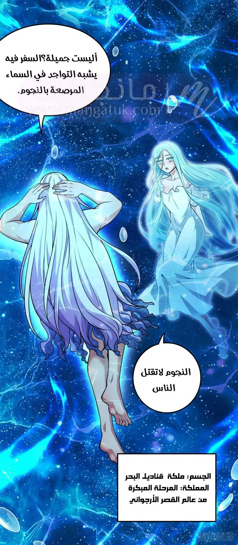 الصفحة 6