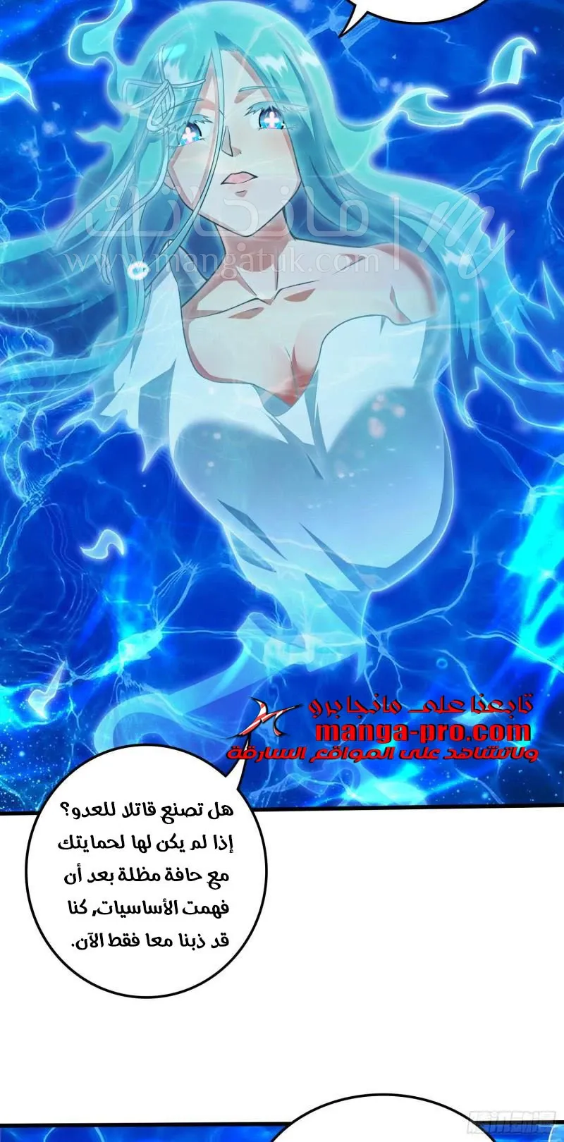 الصفحة 8