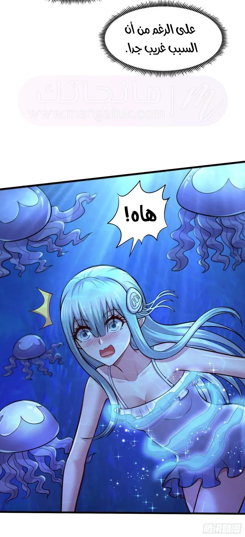 الصفحة 11