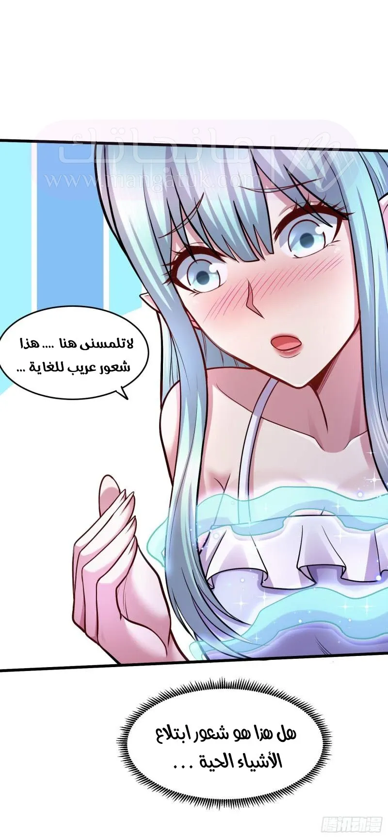 الصفحة 12