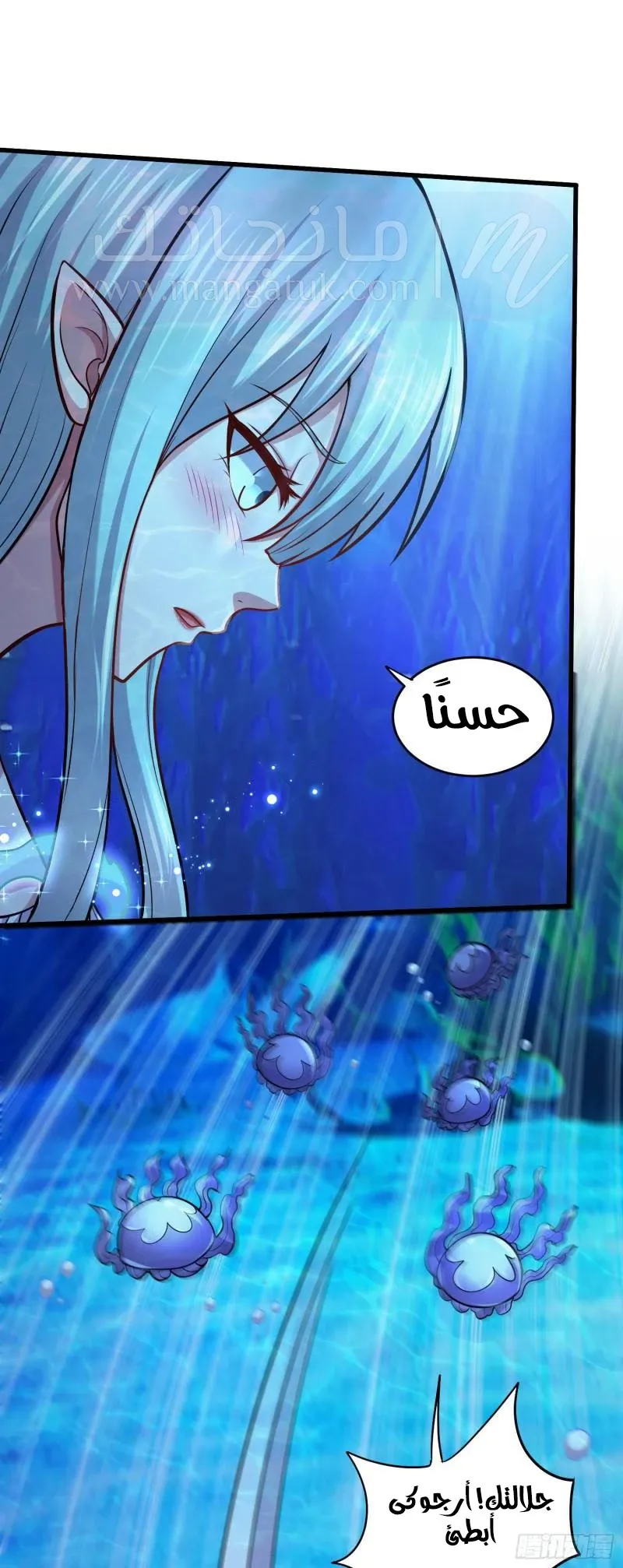الصفحة 14