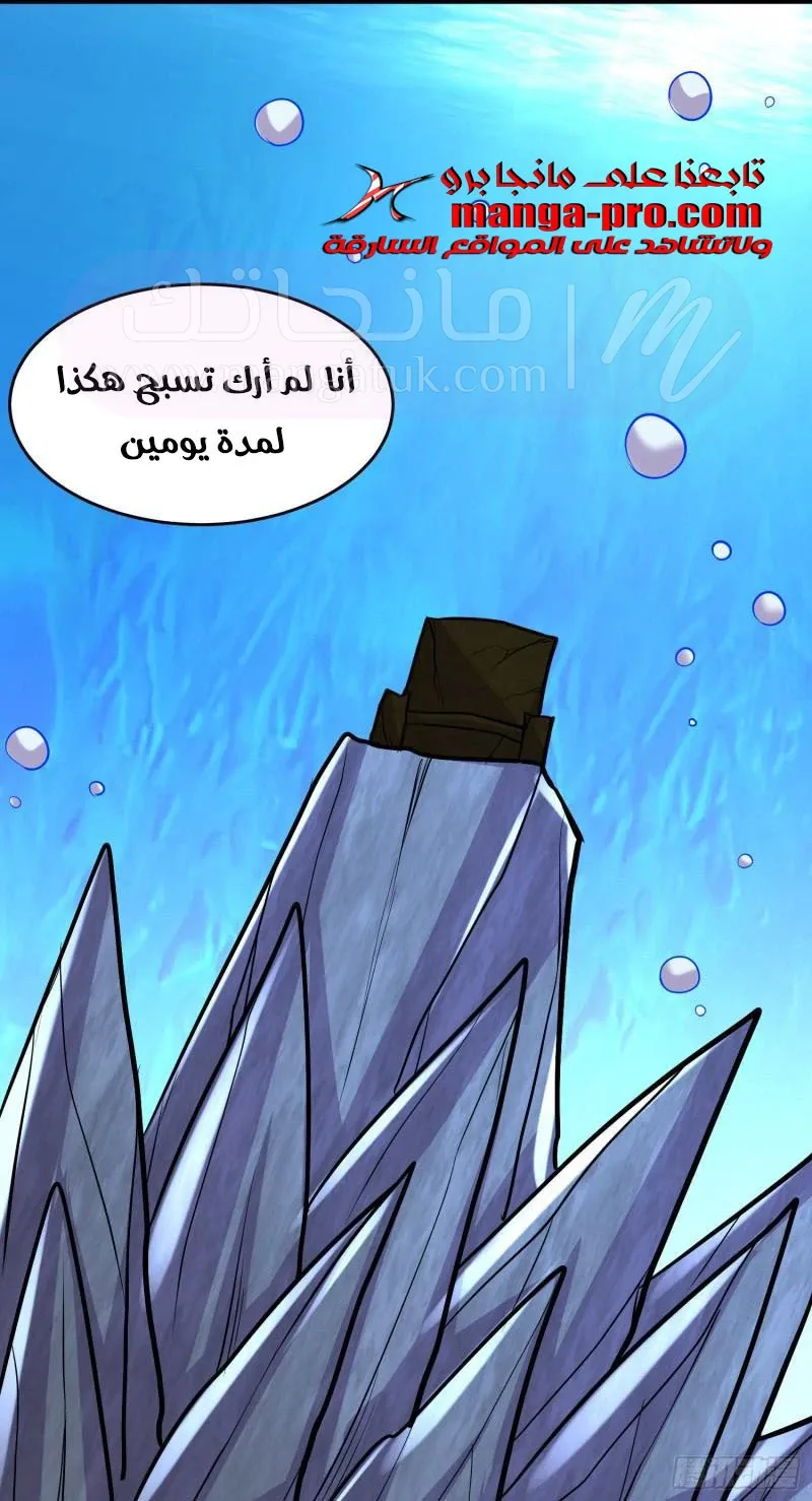 الصفحة 16