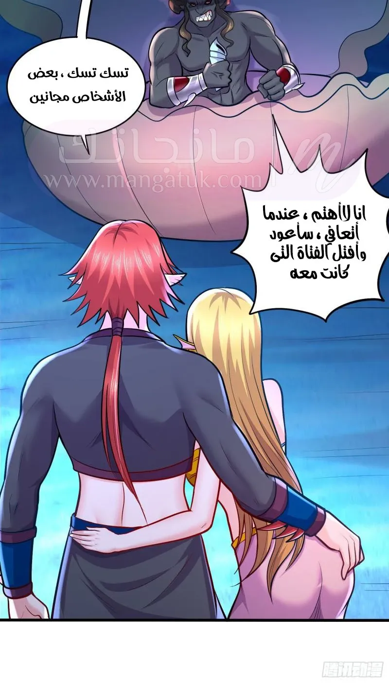 الصفحة 20