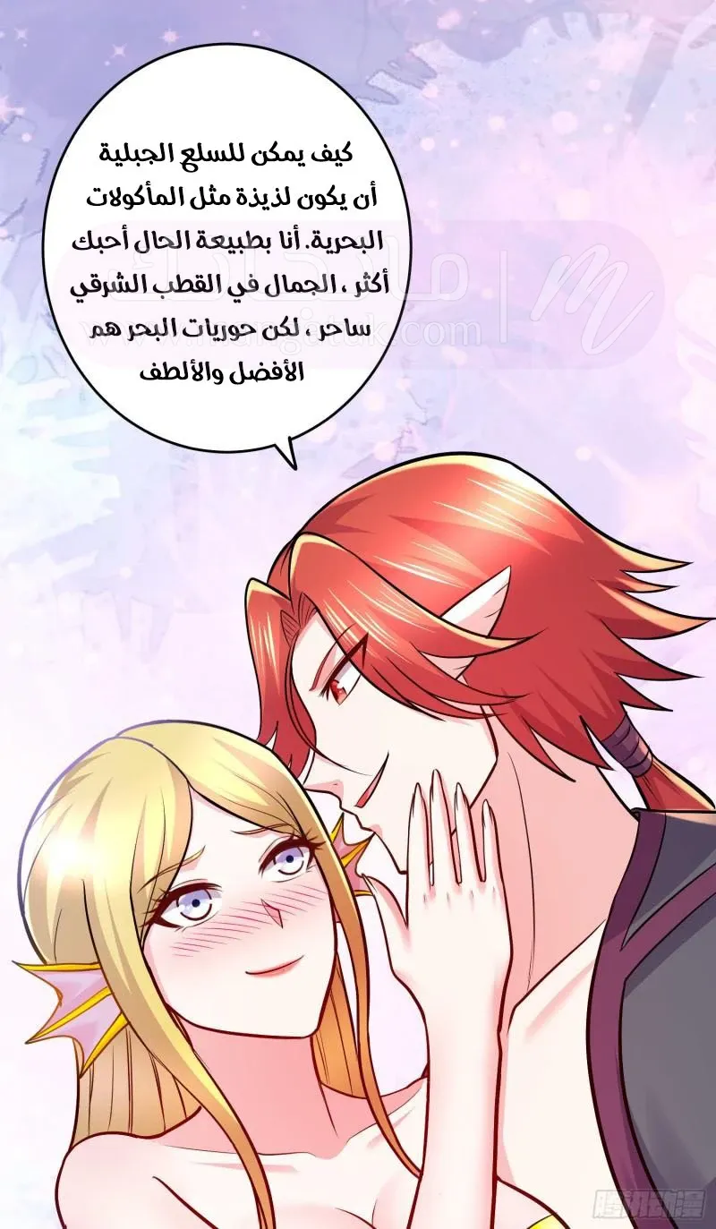 الصفحة 22