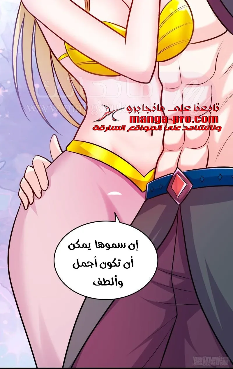الصفحة 23