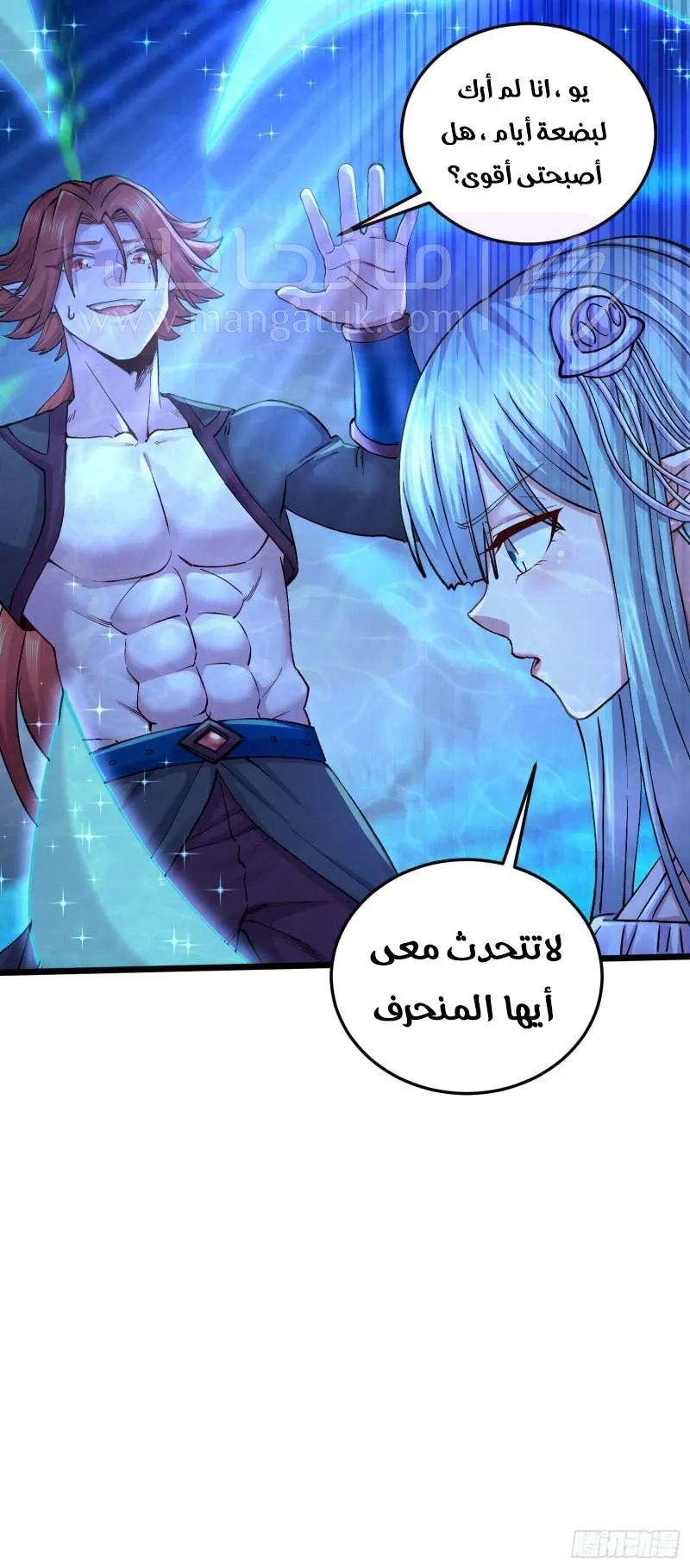 الصفحة 30