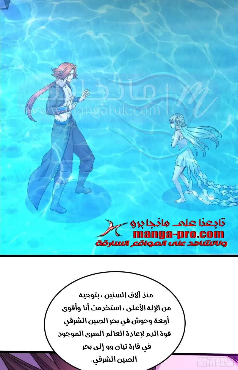 الصفحة 32