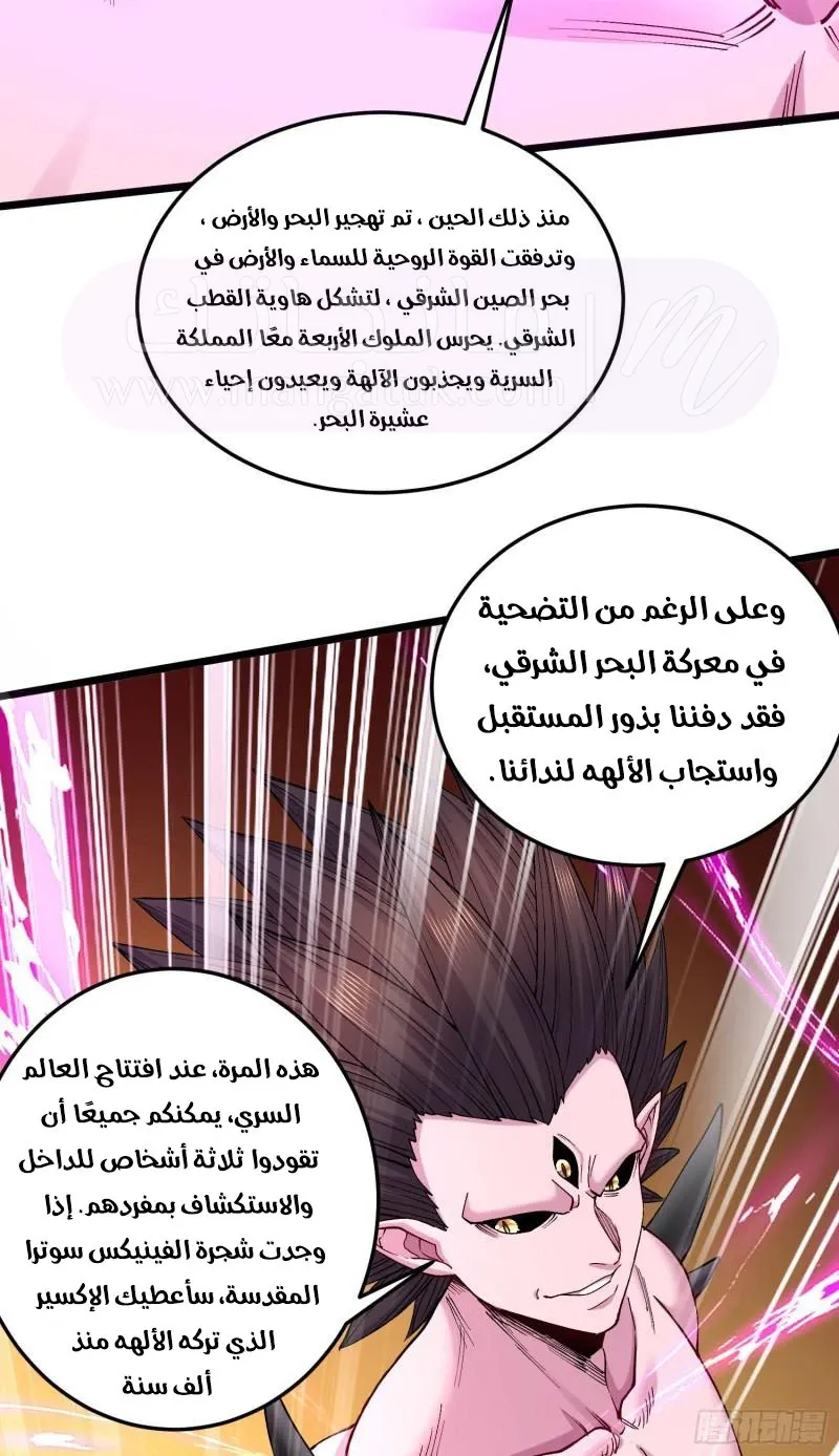 الصفحة 34