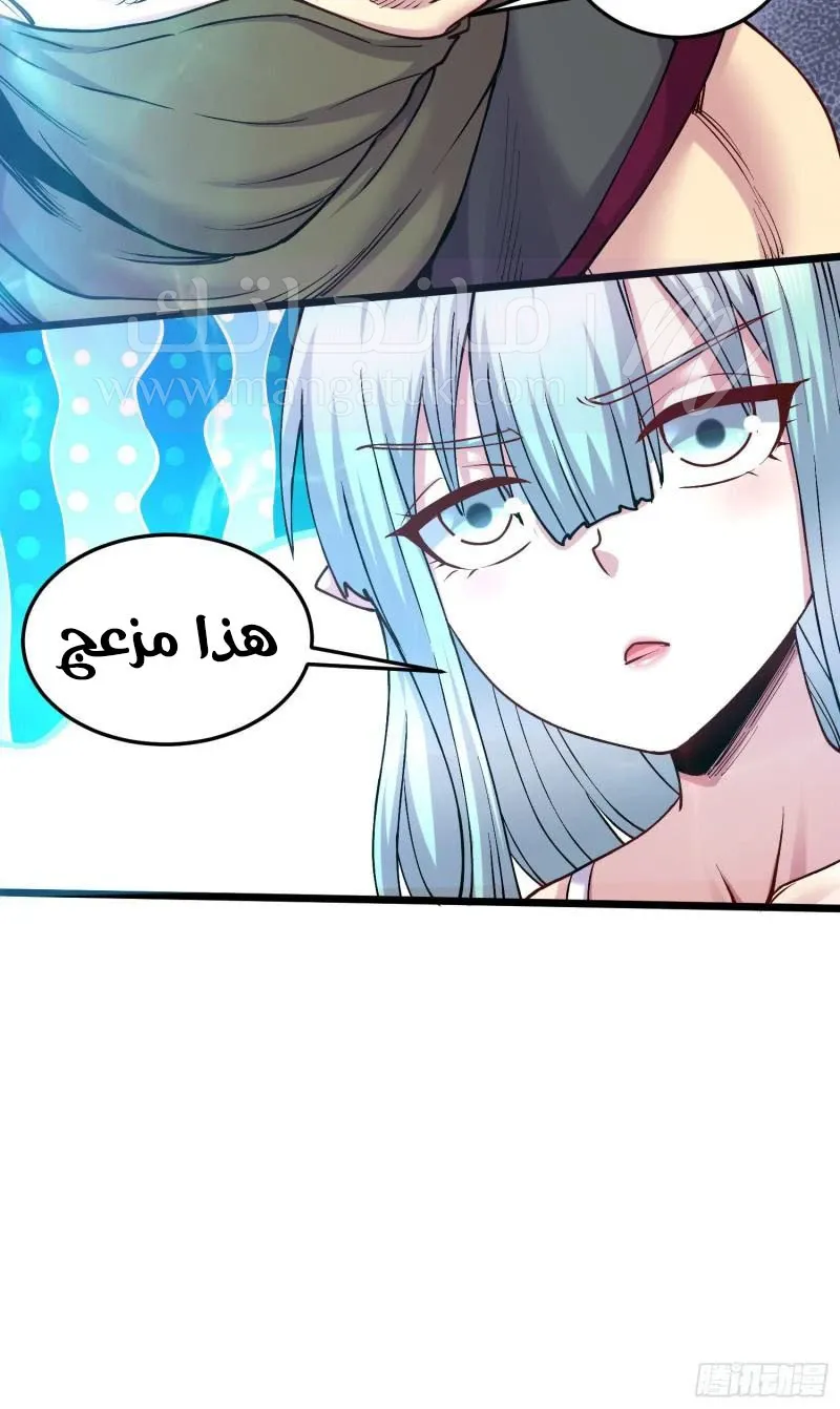 الصفحة 38