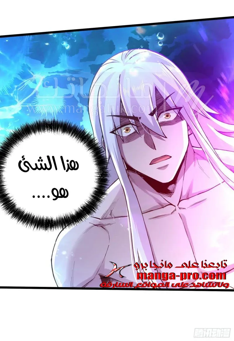 الصفحة 39