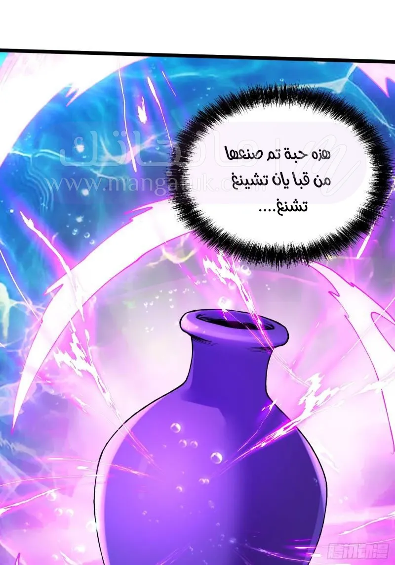الصفحة 40