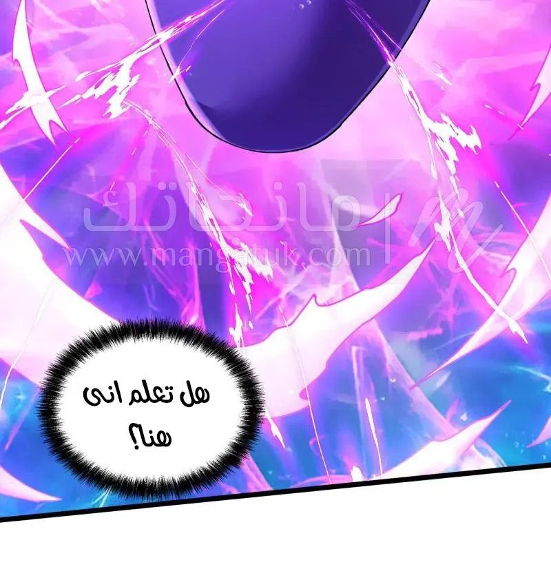 الصفحة 41