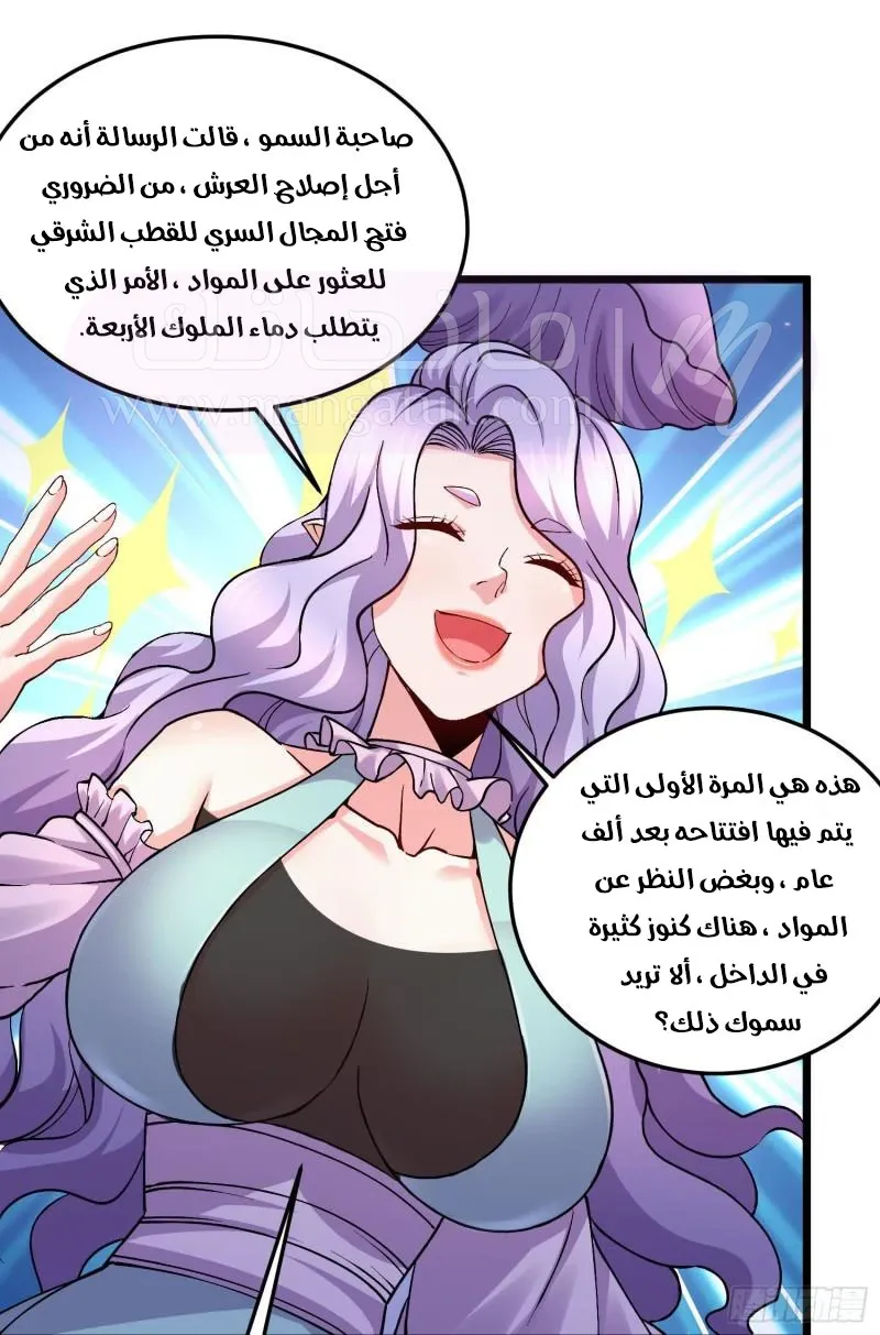 الصفحة 4