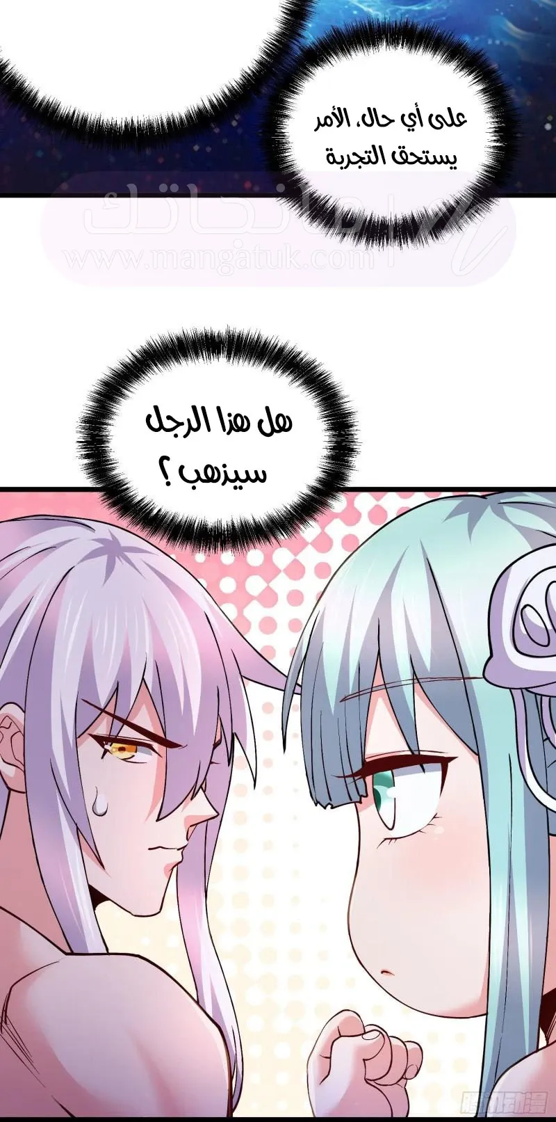 الصفحة 7