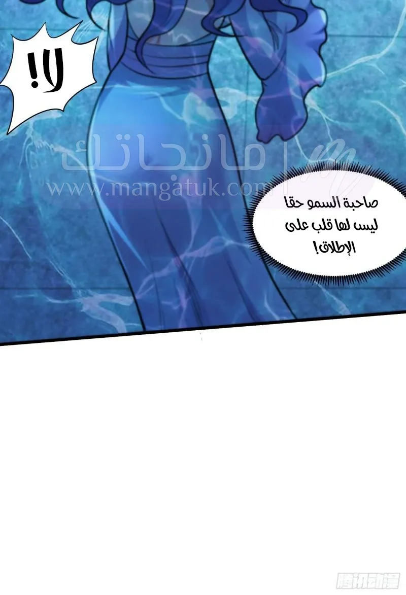 الصفحة 18