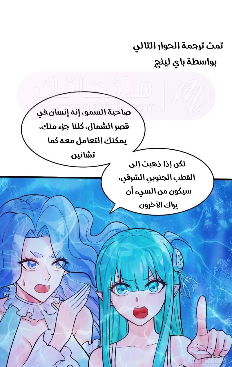 الصفحة 19