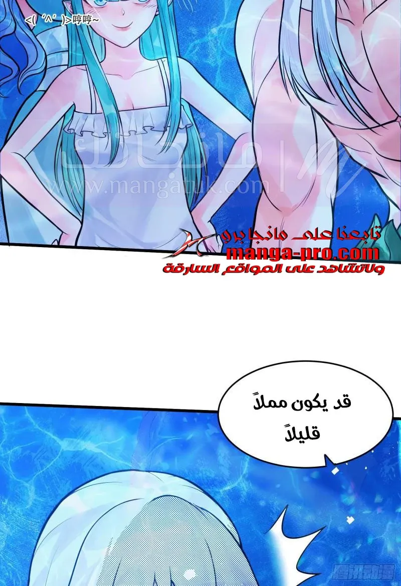 الصفحة 21