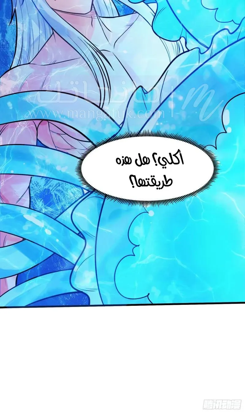 الصفحة 23