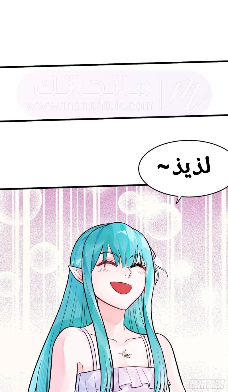 الصفحة 25