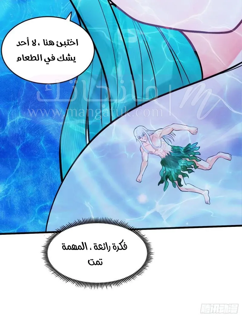 الصفحة 27
